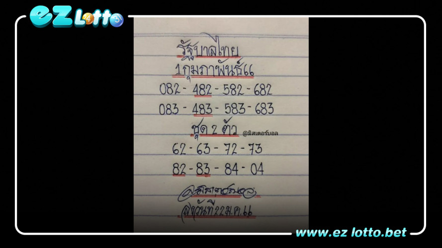 เลข 3ตัว ทั้งหมดมีดังนี้